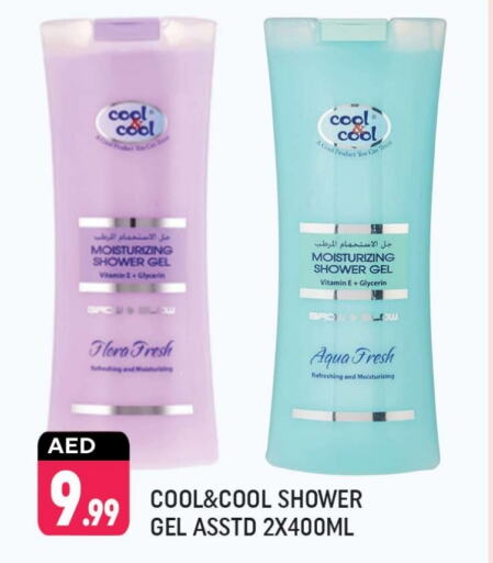 Shower Gel available at Shaklan  in UAE - Dubai