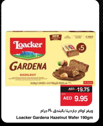 available at SPAR Hyper Market  in UAE - Abu Dhabi