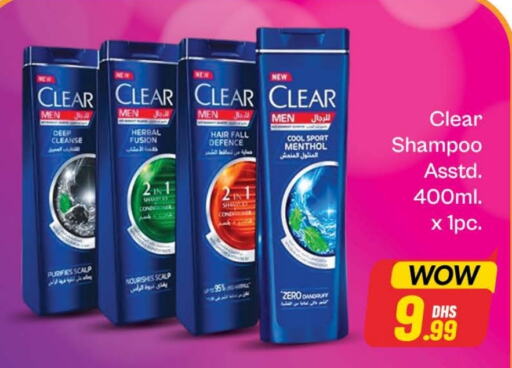 CLEAR Shampoo / Conditioner available at Al Madina  in UAE - Dubai