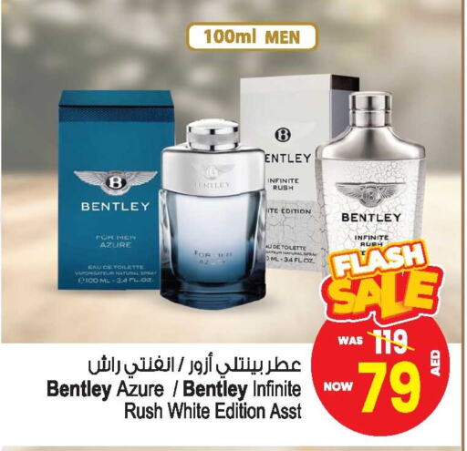 available at Ansar Mall in UAE - Sharjah / Ajman