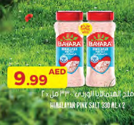 available at جمعية الامارات التعاونية in الإمارات العربية المتحدة , الامارات - دبي