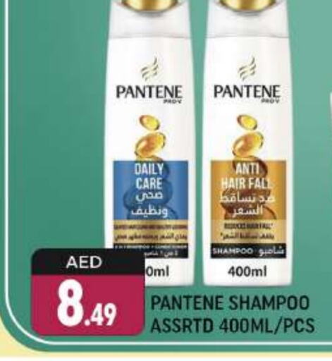 PANTENE Shampoo / Conditioner available at Shaklan  in UAE - Dubai