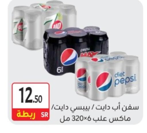 available at مخازن م.بدرالدين in مملكة العربية السعودية, السعودية, سعودية - المدينة المنورة