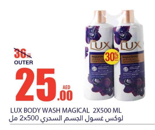 LUX available at Bismi Wholesale in UAE - Fujairah