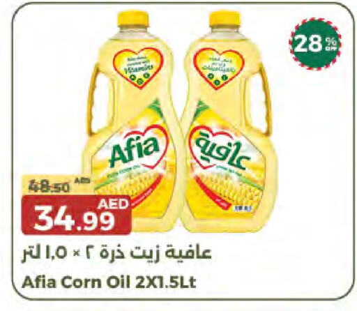 AFIA Corn Oil available at Emirates Co-Operative Society in UAE - Dubai