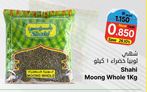 available at Al Qoot Hypermarket in Oman - Muscat