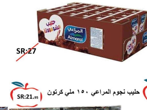 ALMARAI Flavoured Milk available at Apple Mart in KSA, Saudi Arabia, Saudi - Jeddah