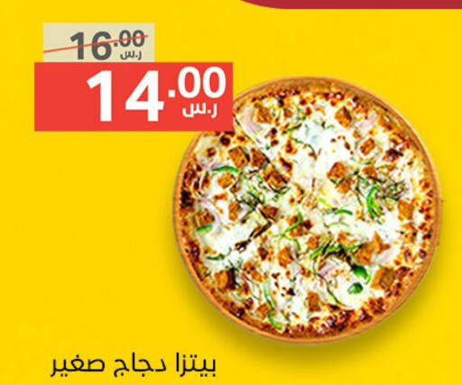 available at نوري سوبر ماركت‎ in مملكة العربية السعودية, السعودية, سعودية - مكة المكرمة