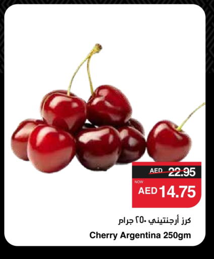 Cherry from Argentina available at سبار هايبرماركت in الإمارات العربية المتحدة , الامارات - أبو ظبي