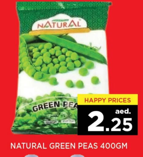 Peas available at نيومارت هايبرماركت in الإمارات العربية المتحدة , الامارات - الشارقة / عجمان