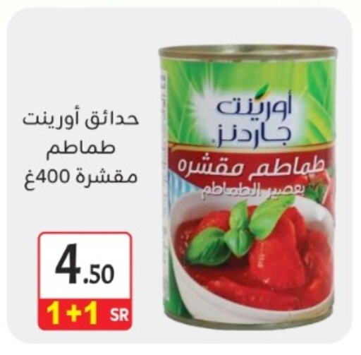 available at مخازن م.بدرالدين in مملكة العربية السعودية, السعودية, سعودية - المدينة المنورة