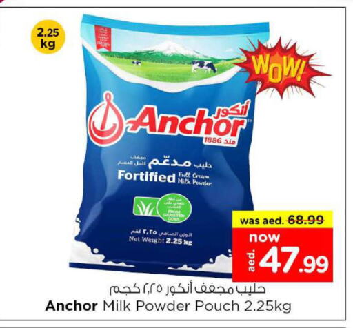 available at Nesto Hypermarket in UAE - Fujairah