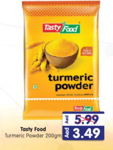 TASTY FOOD Spices available at Al Madina Hypermarket in UAE - Abu Dhabi