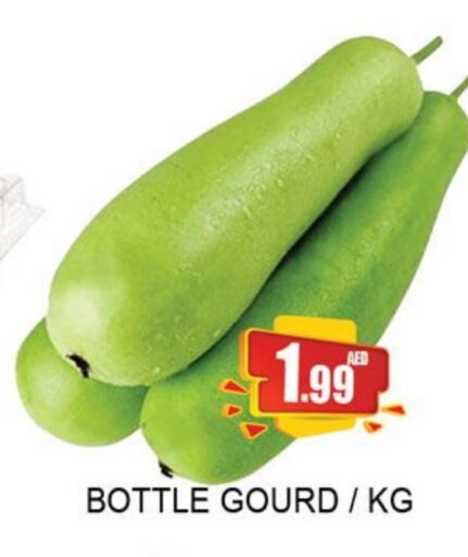 Gourd available at Lucky Center in UAE - Sharjah / Ajman