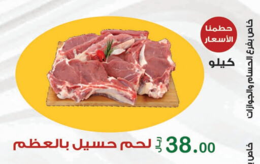 available at المتسوق الذكى in مملكة العربية السعودية, السعودية, سعودية - جازان