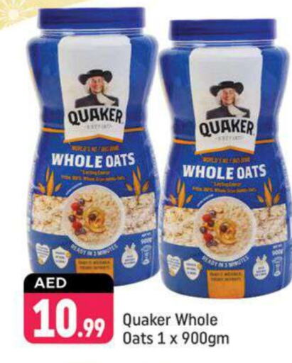 QUAKER Oats available at Shaklan  in UAE - Dubai