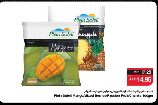 Mango Passion Fruit available at SPAR Hyper Market  in UAE - Abu Dhabi