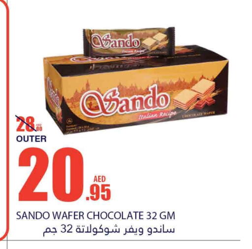 available at Bismi Wholesale in UAE - Fujairah