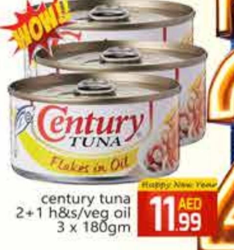 Tuna - Canned available at FOODZONE SUPERMARKET in UAE - Umm al Quwain