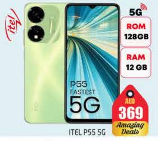 ITEL available at PASONS GROUP in UAE - Dubai