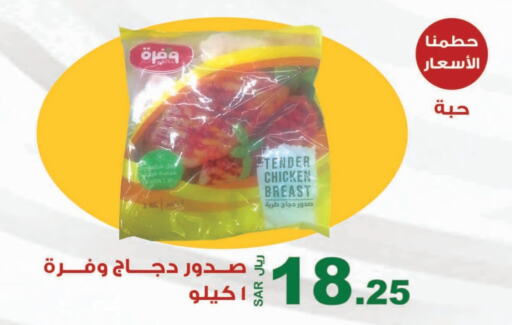 available at المتسوق الذكى in مملكة العربية السعودية, السعودية, سعودية - جازان