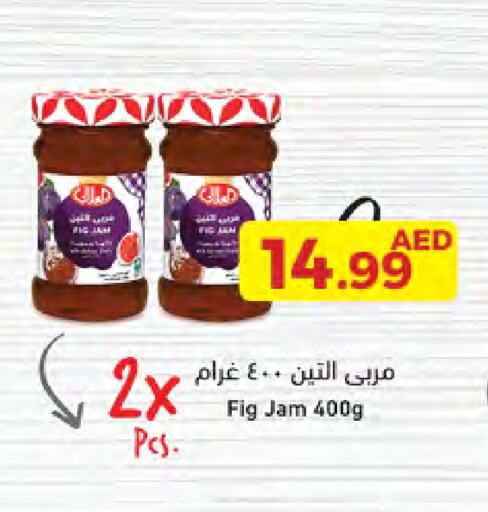 مربى available at جمعية الامارات التعاونية in الإمارات العربية المتحدة , الامارات - دبي