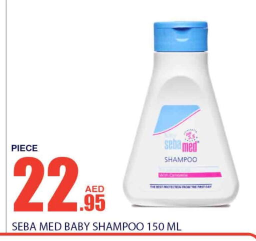 SEBAMED available at Bismi Wholesale in UAE - Dubai