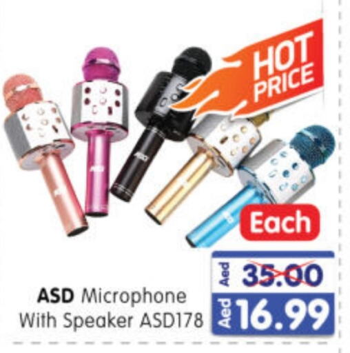 Speaker available at Al Madina Hypermarket in UAE - Abu Dhabi