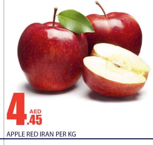 Apples from Iran available at Bismi Wholesale in UAE - Fujairah