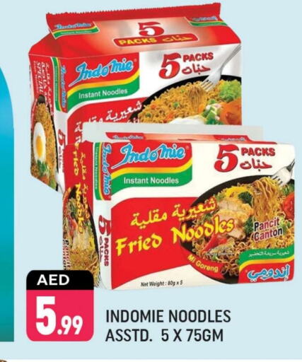 باريلا نودلز available at شكلان ماركت in الإمارات العربية المتحدة , الامارات - دبي