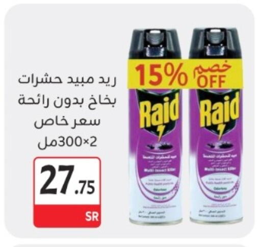 RAID available at M B S S in KSA, Saudi Arabia, Saudi - Medina