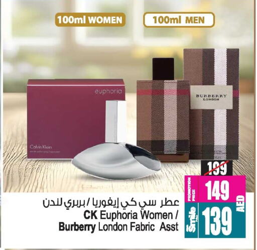 available at Ansar Mall in UAE - Sharjah / Ajman