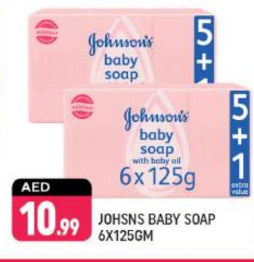 JOHNSONS available at Shaklan  in UAE - Dubai