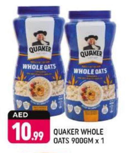 QUAKER Oats available at Shaklan  in UAE - Dubai