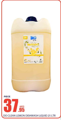 Lemon available at بسمي بالجملة in الإمارات العربية المتحدة , الامارات - دبي