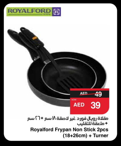 available at SPAR Hyper Market  in UAE - Abu Dhabi