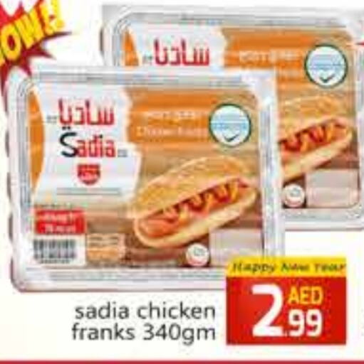 SADIA available at FOODZONE SUPERMARKET in UAE - Umm al Quwain