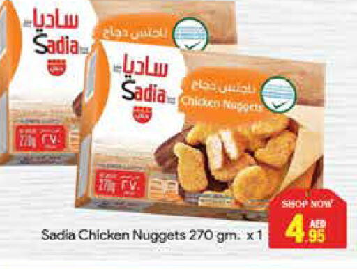 SADIA Chicken Nuggets available at Azhar Al Madina Hypermarket in UAE - Dubai