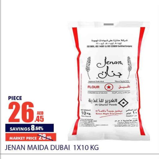 جنان available at بسمي بالجملة in الإمارات العربية المتحدة , الامارات - دبي