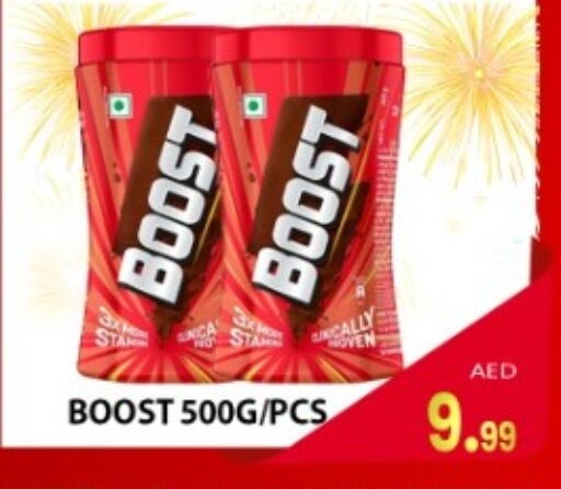 BOOST available at Lucky Center in UAE - Sharjah / Ajman