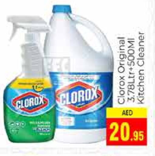 CLOROX Bleach available at PASONS GROUP in UAE - Dubai