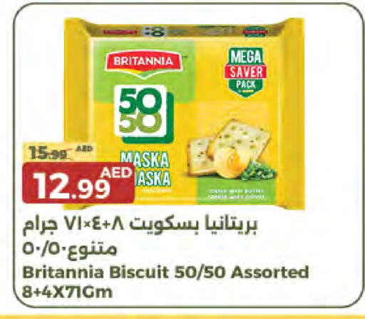 BRITANNIA available at Emirates Co-Operative Society in UAE - Dubai