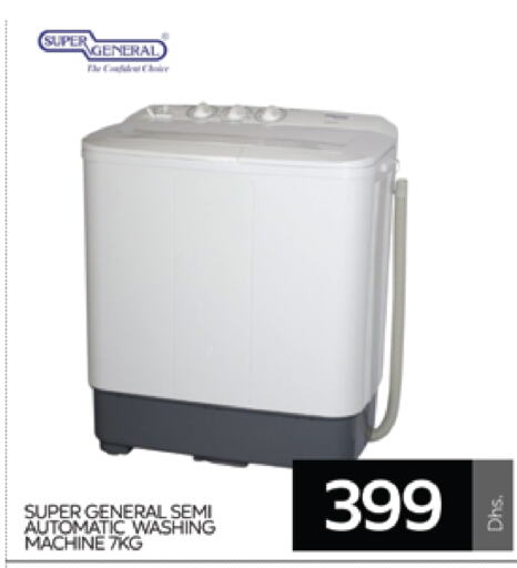 SUPER GENERAL Washing Machine available at AL MADINA (Dubai) in UAE - Dubai