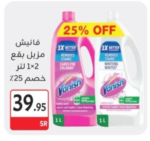 VANISH Bleach available at M B S S in KSA, Saudi Arabia, Saudi - Medina