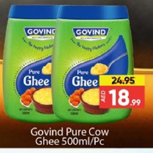 Ghee available at Mango Hypermarket LLC in UAE - Dubai