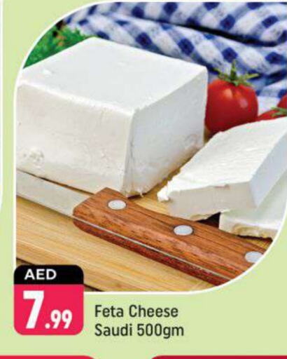 Feta available at Shaklan  in UAE - Dubai