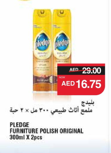 available at SPAR Hyper Market  in UAE - Abu Dhabi