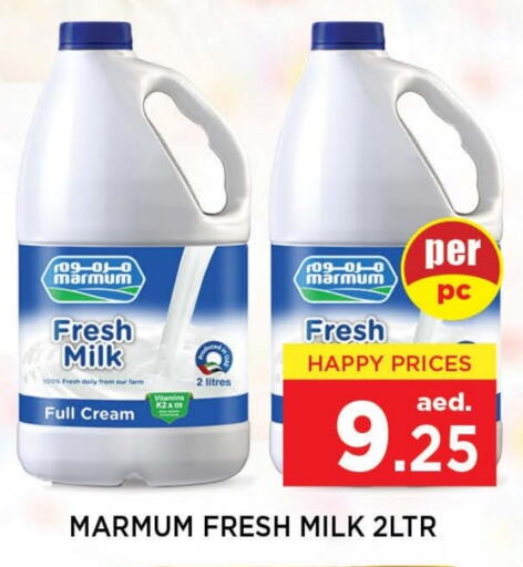 MARMUM Fresh Milk available at Neomart Hypermarket in UAE - Sharjah / Ajman