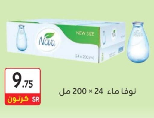 available at M B S S in KSA, Saudi Arabia, Saudi - Medina