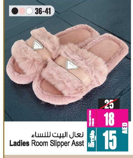 available at Ansar Mall in UAE - Sharjah / Ajman